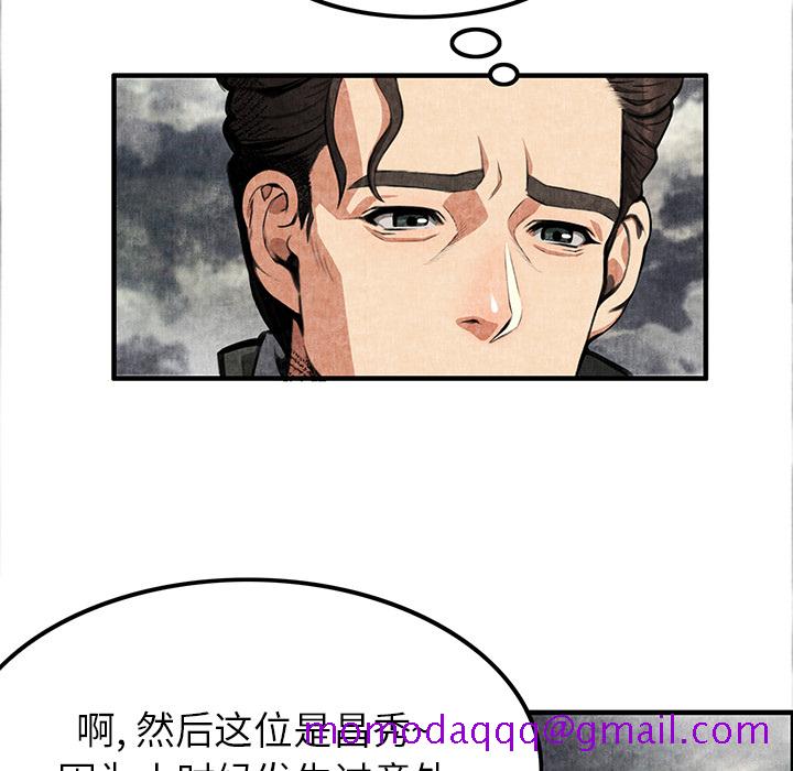 去幸岛[抖漫]韩漫全集-去幸岛-第 1 章无删减无遮挡章节图片 