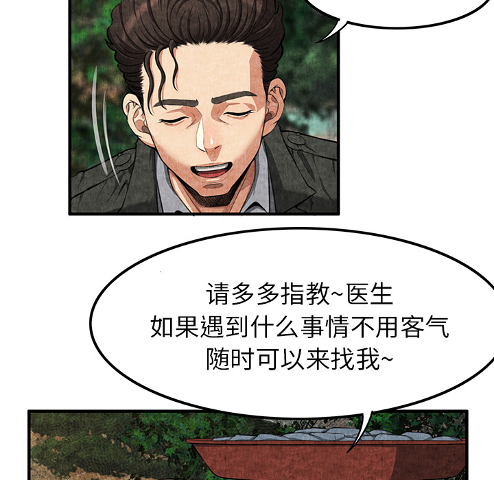 去幸岛[抖漫]韩漫全集-去幸岛-第 1 章无删减无遮挡章节图片 