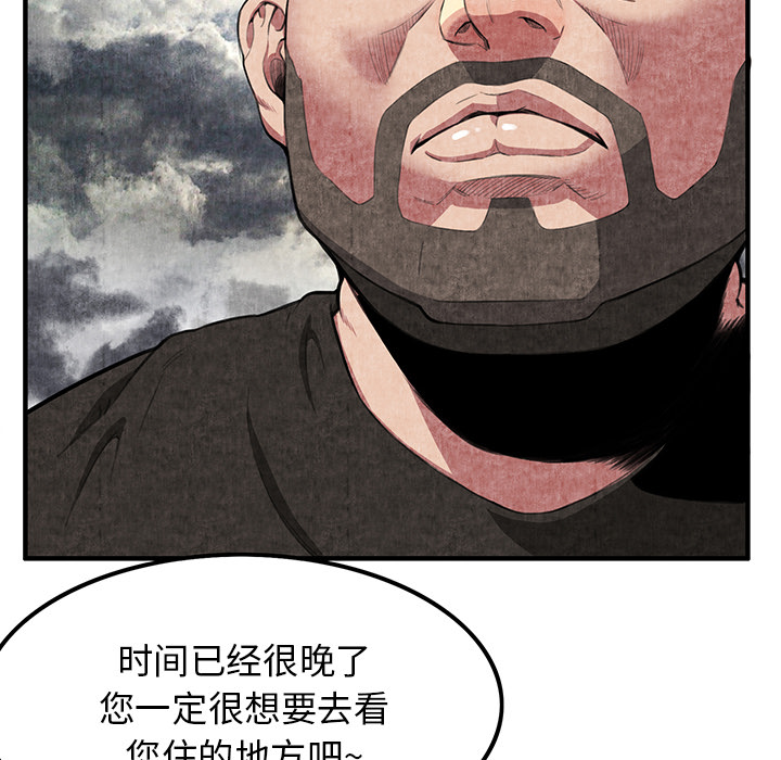 去幸岛[抖漫]韩漫全集-去幸岛-第 1 章无删减无遮挡章节图片 