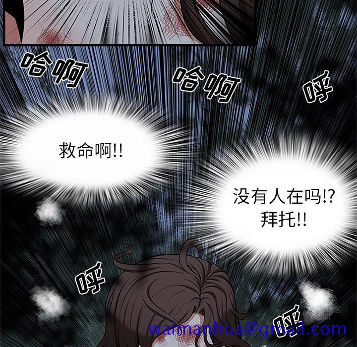 去幸岛[抖漫]韩漫全集-去幸岛-第 1 章无删减无遮挡章节图片 