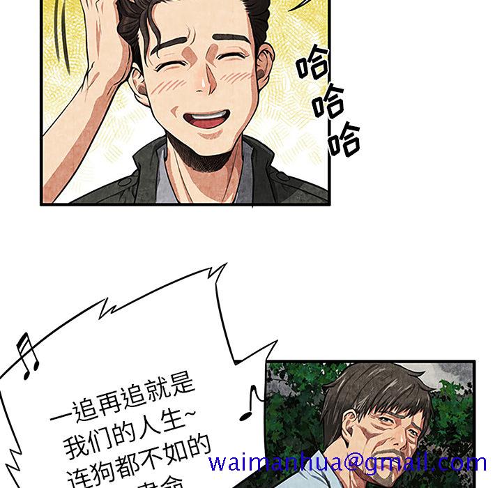 去幸岛[抖漫]韩漫全集-去幸岛-第 1 章无删减无遮挡章节图片 