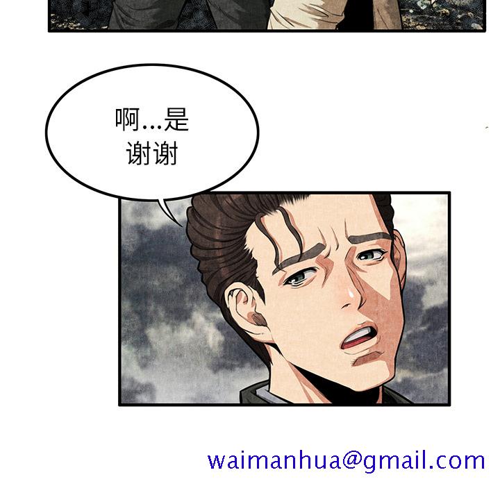 去幸岛[抖漫]韩漫全集-去幸岛-第 1 章无删减无遮挡章节图片 