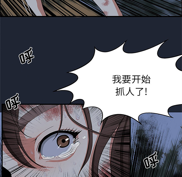 去幸岛[抖漫]韩漫全集-去幸岛-第 1 章无删减无遮挡章节图片 