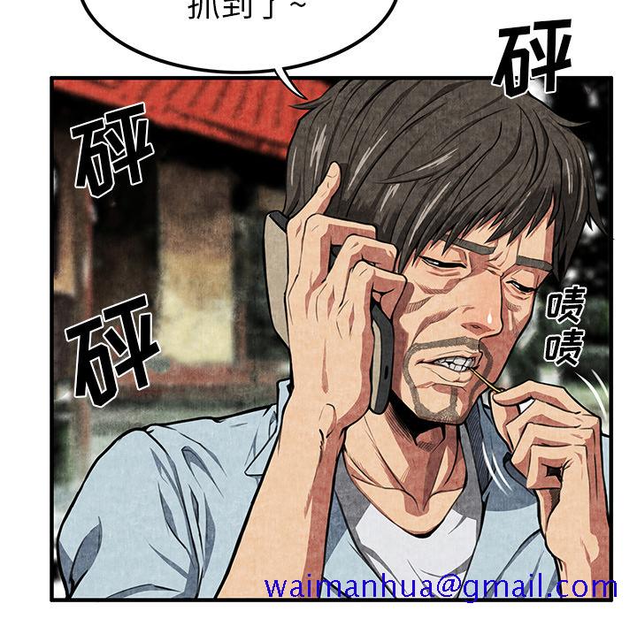 去幸岛[抖漫]韩漫全集-去幸岛-第 1 章无删减无遮挡章节图片 