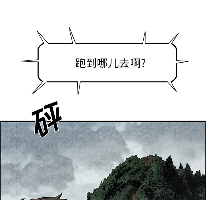去幸岛[抖漫]韩漫全集-去幸岛-第 1 章无删减无遮挡章节图片 