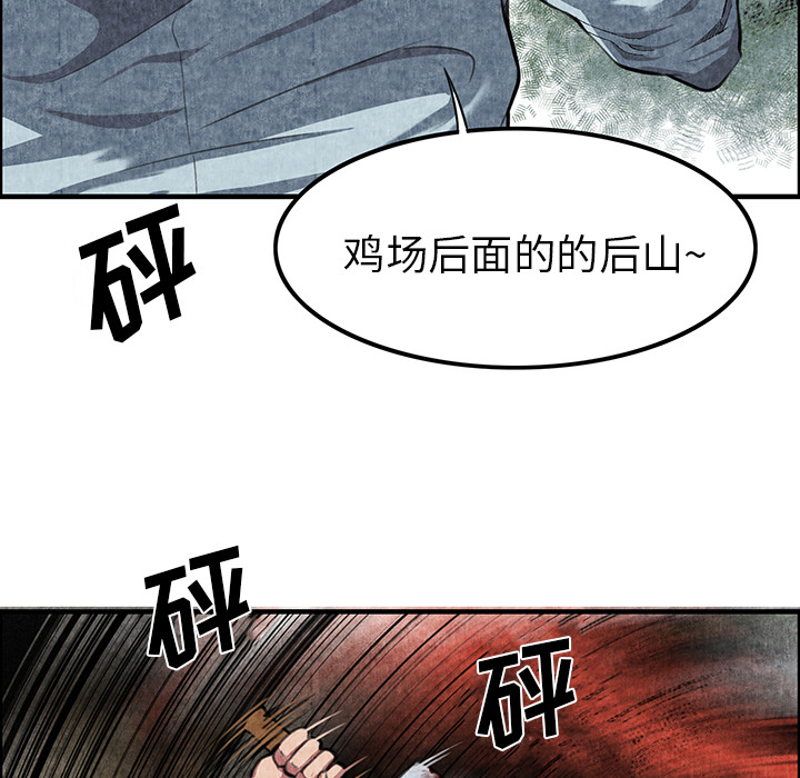 去幸岛[抖漫]韩漫全集-去幸岛-第 1 章无删减无遮挡章节图片 