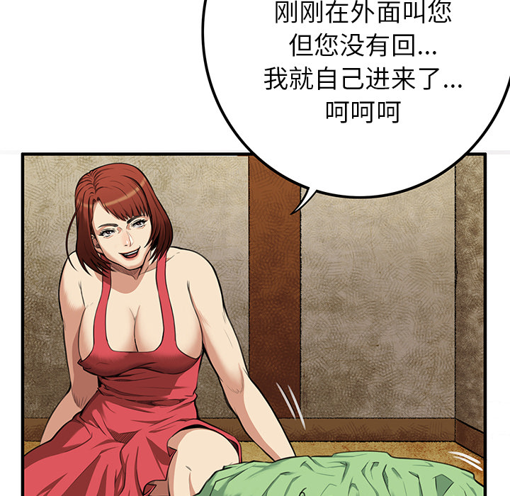 去幸岛[抖漫]韩漫全集-去幸岛-第 1 章无删减无遮挡章节图片 