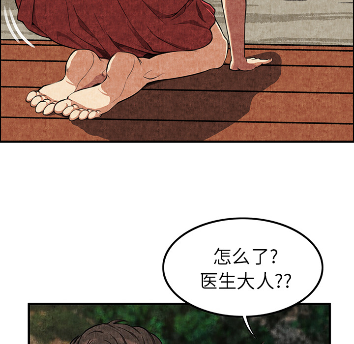 去幸岛[抖漫]韩漫全集-去幸岛-第 1 章无删减无遮挡章节图片 