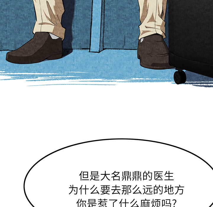 去幸岛[抖漫]韩漫全集-去幸岛-第 1 章无删减无遮挡章节图片 