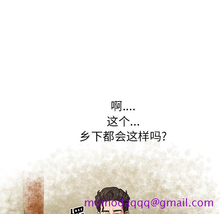去幸岛[抖漫]韩漫全集-去幸岛-第 2 章无删减无遮挡章节图片 