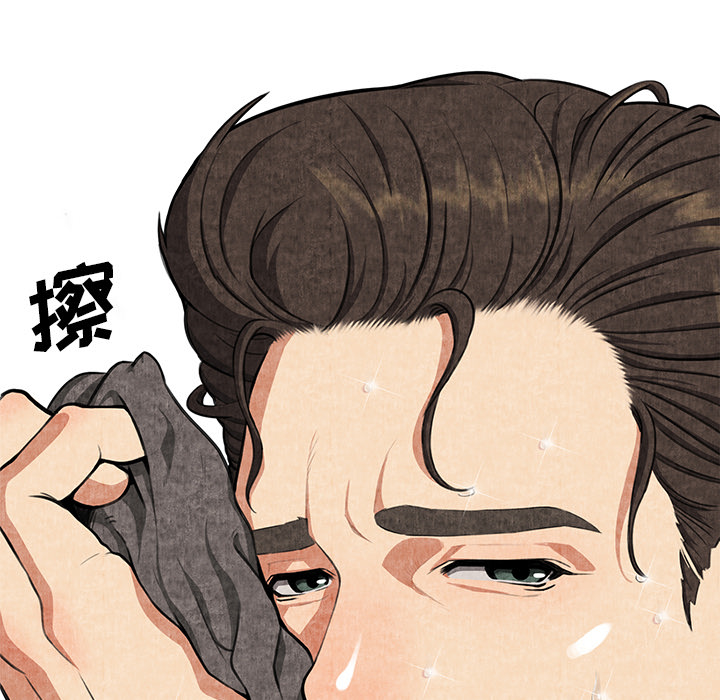 去幸岛[抖漫]韩漫全集-去幸岛-第 2 章无删减无遮挡章节图片 
