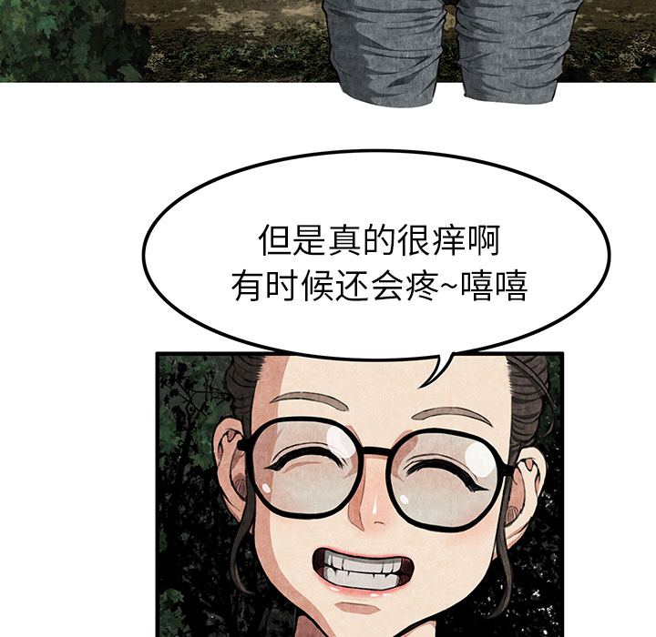 去幸岛[抖漫]韩漫全集-去幸岛-第 2 章无删减无遮挡章节图片 