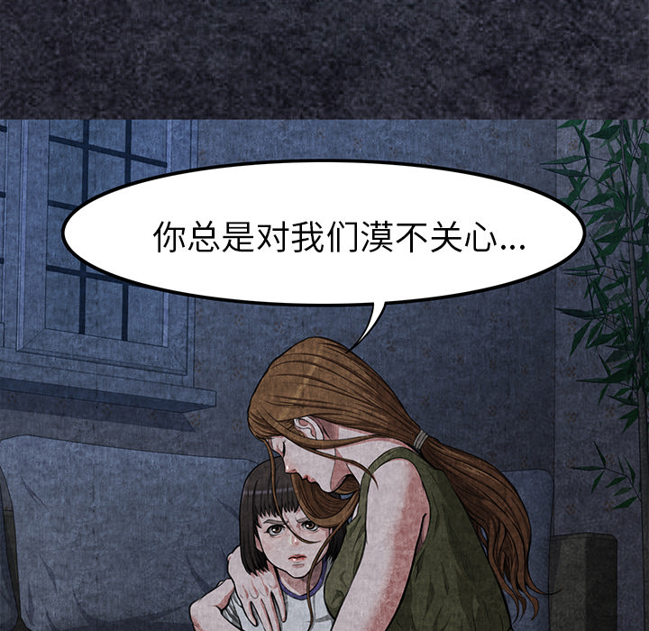 去幸岛[抖漫]韩漫全集-去幸岛-第 2 章无删减无遮挡章节图片 