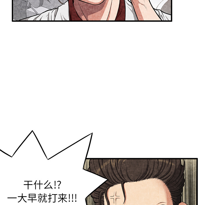去幸岛[抖漫]韩漫全集-去幸岛-第 2 章无删减无遮挡章节图片 