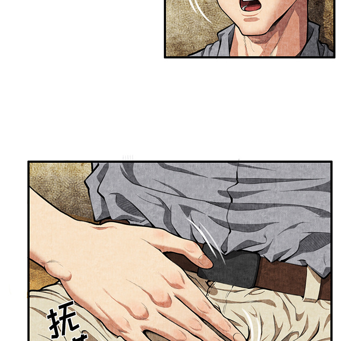 去幸岛[抖漫]韩漫全集-去幸岛-第 2 章无删减无遮挡章节图片 