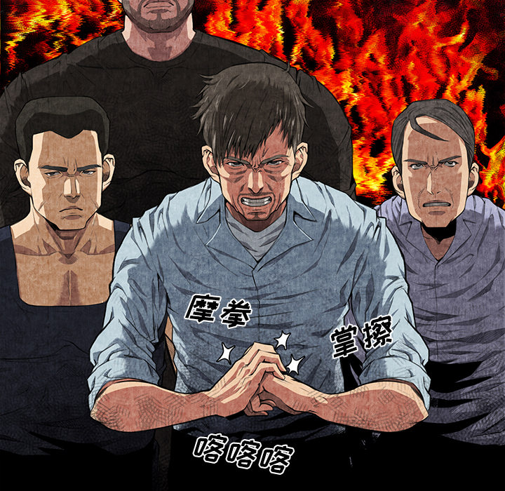 去幸岛[抖漫]韩漫全集-去幸岛-第 2 章无删减无遮挡章节图片 