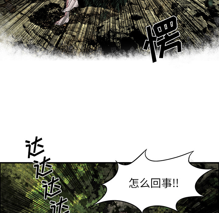 去幸岛[抖漫]韩漫全集-去幸岛-第 2 章无删减无遮挡章节图片 