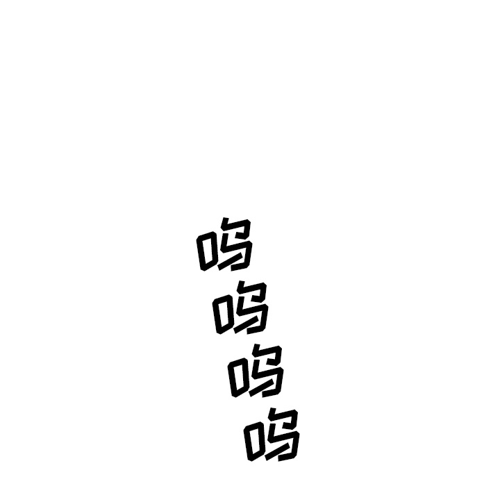 去幸岛[抖漫]韩漫全集-去幸岛-第 2 章无删减无遮挡章节图片 