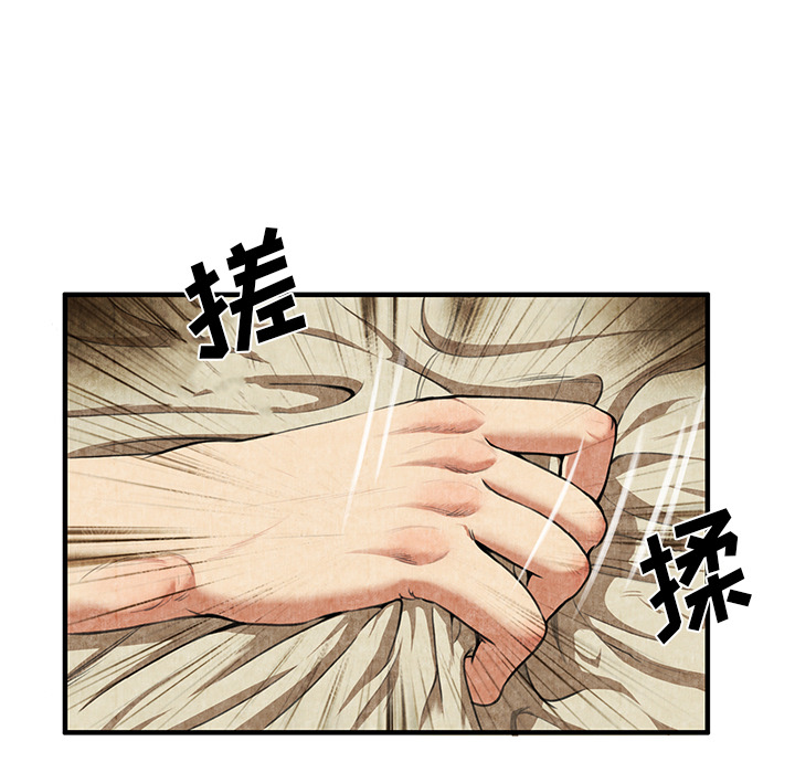 去幸岛[抖漫]韩漫全集-去幸岛-第 2 章无删减无遮挡章节图片 
