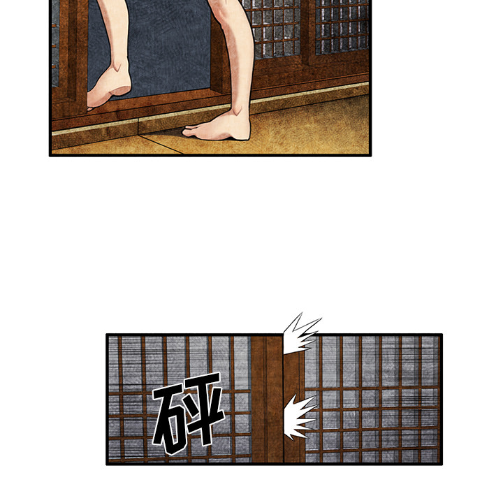 去幸岛[抖漫]韩漫全集-去幸岛-第 2 章无删减无遮挡章节图片 