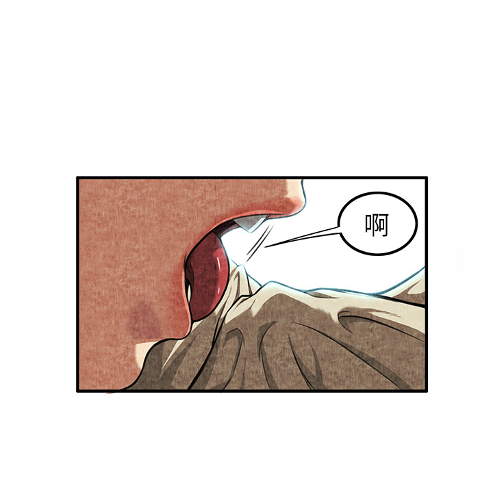 去幸岛[抖漫]韩漫全集-去幸岛-第 2 章无删减无遮挡章节图片 