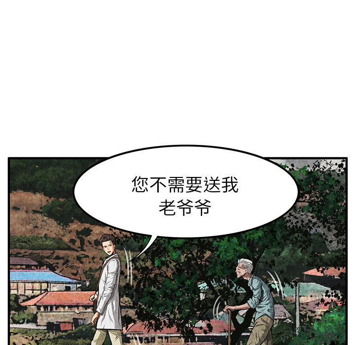 去幸岛[抖漫]韩漫全集-去幸岛-第 2 章无删减无遮挡章节图片 