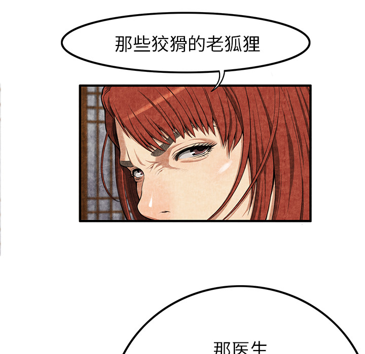 去幸岛[抖漫]韩漫全集-去幸岛-第 2 章无删减无遮挡章节图片 
