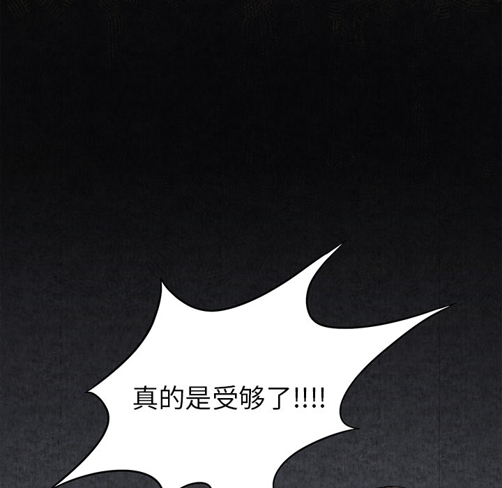 去幸岛[抖漫]韩漫全集-去幸岛-第 2 章无删减无遮挡章节图片 