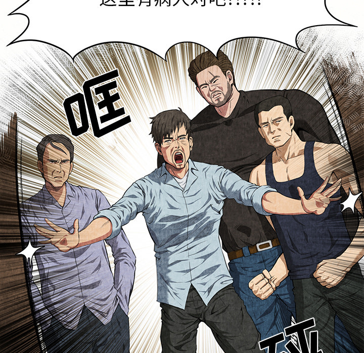 去幸岛[抖漫]韩漫全集-去幸岛-第 2 章无删减无遮挡章节图片 