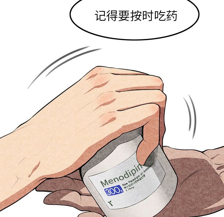 去幸岛[抖漫]韩漫全集-去幸岛-第 2 章无删减无遮挡章节图片 