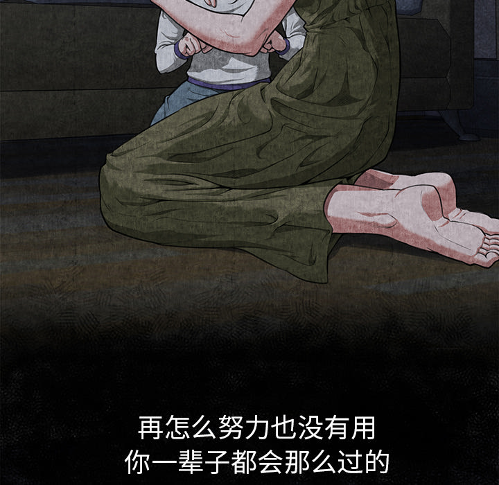 去幸岛[抖漫]韩漫全集-去幸岛-第 2 章无删减无遮挡章节图片 
