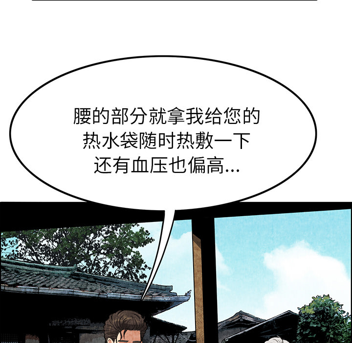 去幸岛[抖漫]韩漫全集-去幸岛-第 2 章无删减无遮挡章节图片 