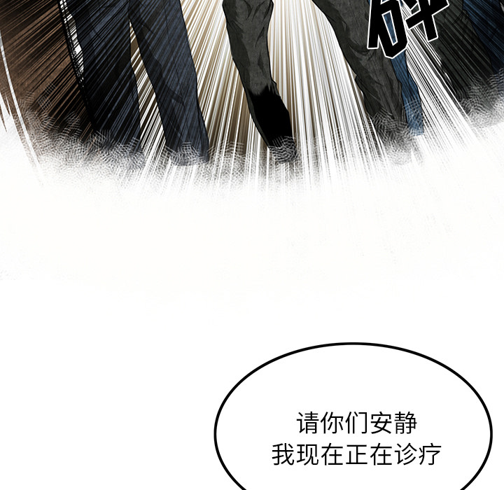 去幸岛[抖漫]韩漫全集-去幸岛-第 2 章无删减无遮挡章节图片 
