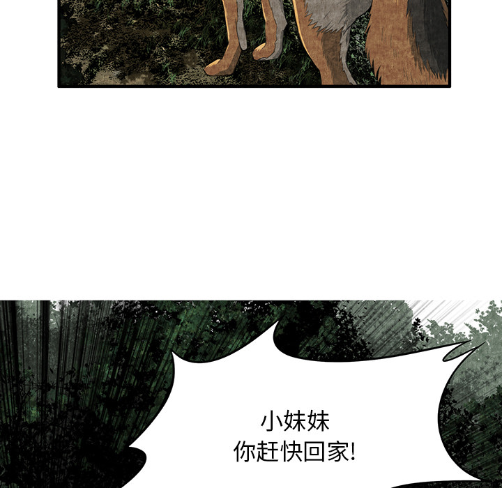 去幸岛[抖漫]韩漫全集-去幸岛-第 2 章无删减无遮挡章节图片 
