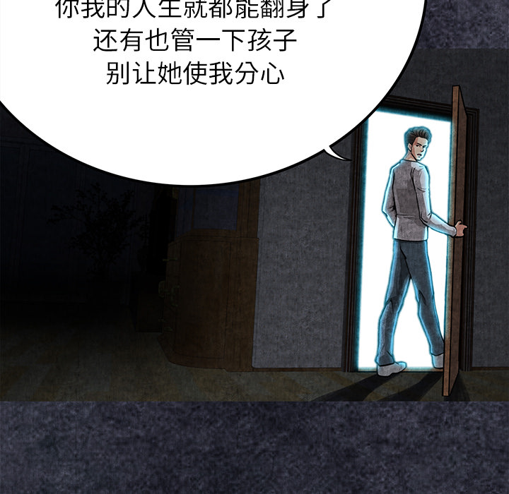 去幸岛[抖漫]韩漫全集-去幸岛-第 2 章无删减无遮挡章节图片 