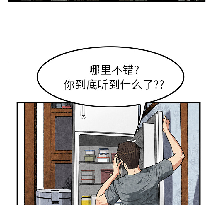 去幸岛[抖漫]韩漫全集-去幸岛-第 2 章无删减无遮挡章节图片 
