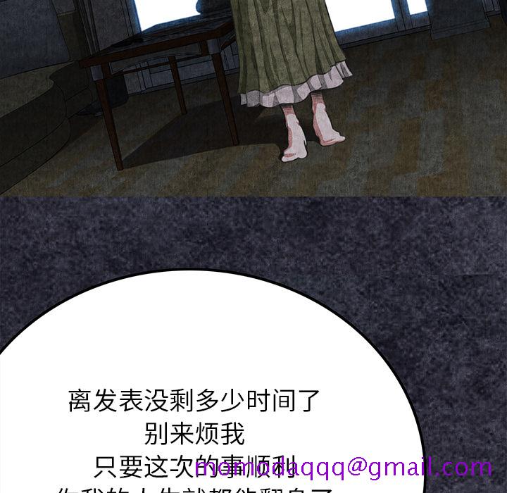 去幸岛[抖漫]韩漫全集-去幸岛-第 2 章无删减无遮挡章节图片 