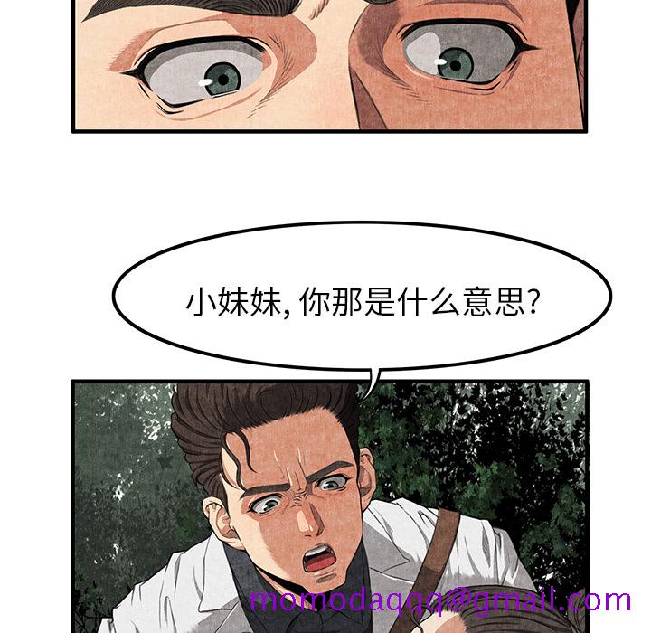 去幸岛[抖漫]韩漫全集-去幸岛-第 2 章无删减无遮挡章节图片 