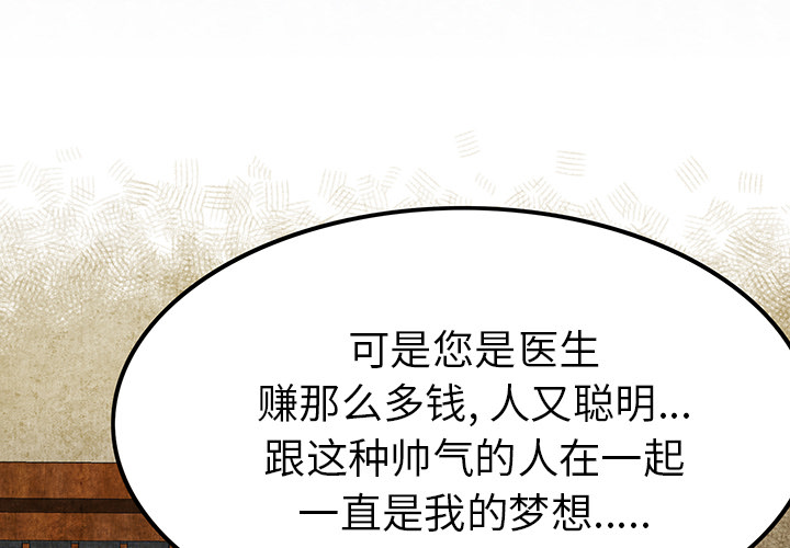 去幸岛[抖漫]韩漫全集-去幸岛-第 2 章无删减无遮挡章节图片 