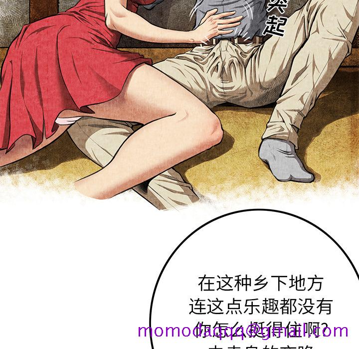 去幸岛[抖漫]韩漫全集-去幸岛-第 2 章无删减无遮挡章节图片 