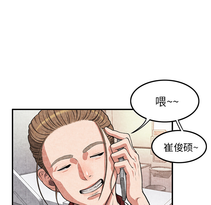 去幸岛[抖漫]韩漫全集-去幸岛-第 2 章无删减无遮挡章节图片 