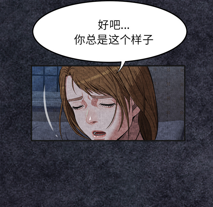 去幸岛[抖漫]韩漫全集-去幸岛-第 2 章无删减无遮挡章节图片 