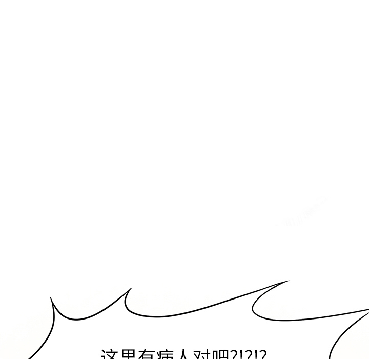 去幸岛[抖漫]韩漫全集-去幸岛-第 2 章无删减无遮挡章节图片 