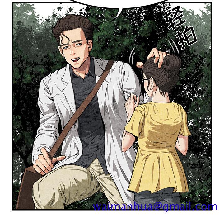 去幸岛[抖漫]韩漫全集-去幸岛-第 2 章无删减无遮挡章节图片 
