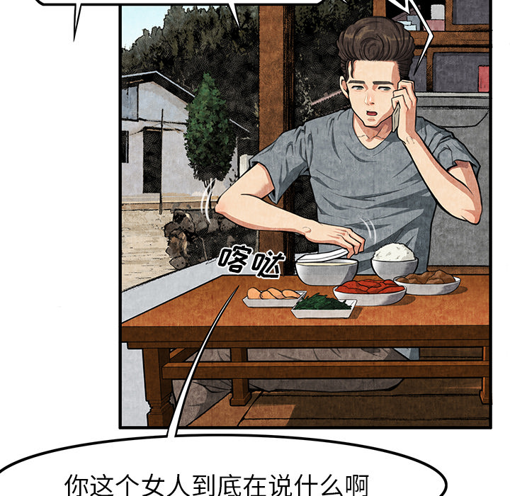 去幸岛[抖漫]韩漫全集-去幸岛-第 2 章无删减无遮挡章节图片 