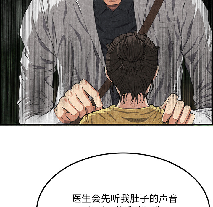去幸岛[抖漫]韩漫全集-去幸岛-第 2 章无删减无遮挡章节图片 