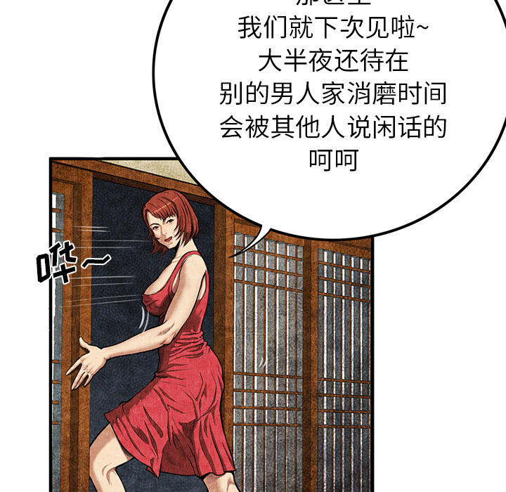 去幸岛[抖漫]韩漫全集-去幸岛-第 2 章无删减无遮挡章节图片 