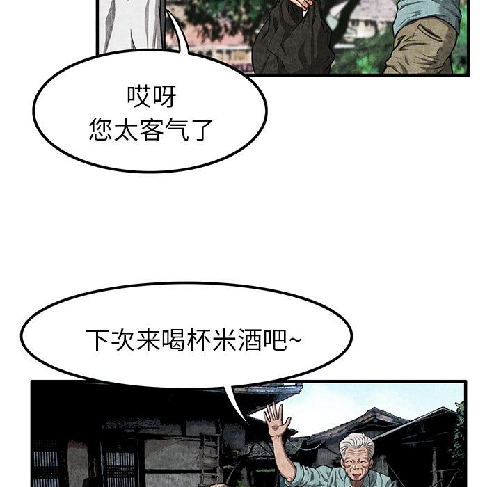 去幸岛[抖漫]韩漫全集-去幸岛-第 2 章无删减无遮挡章节图片 