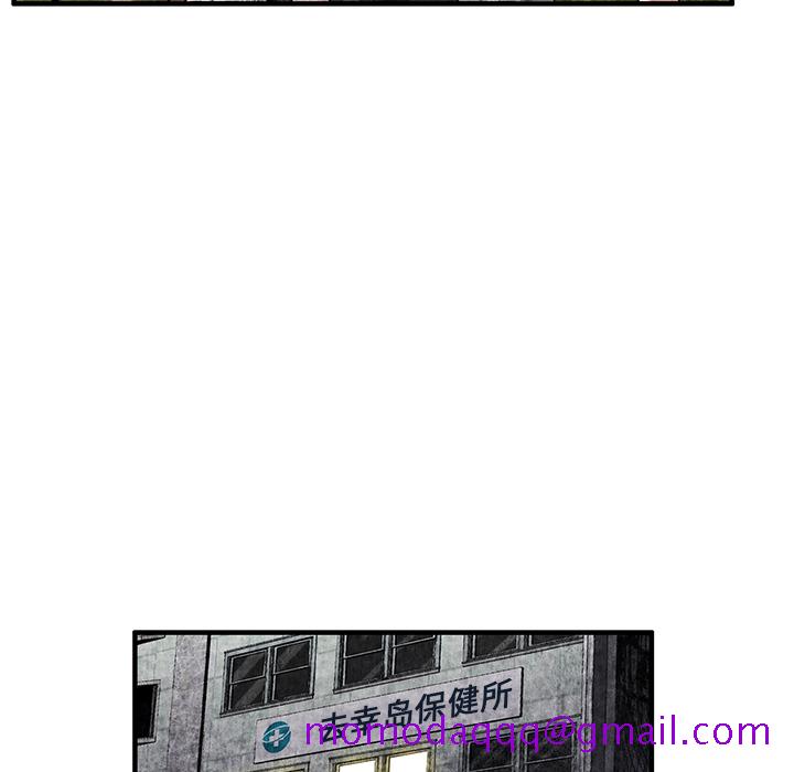 去幸岛[抖漫]韩漫全集-去幸岛-第 2 章无删减无遮挡章节图片 