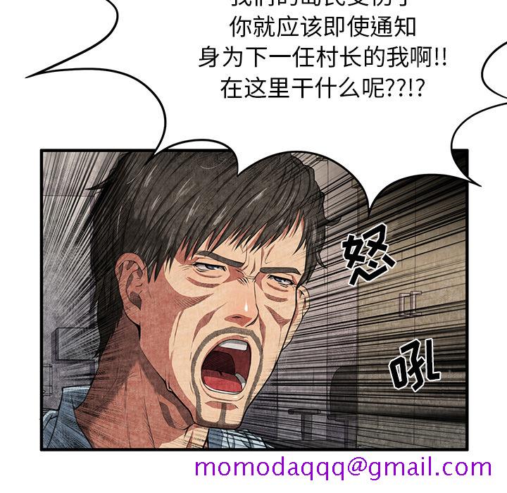 去幸岛[抖漫]韩漫全集-去幸岛-第 2 章无删减无遮挡章节图片 